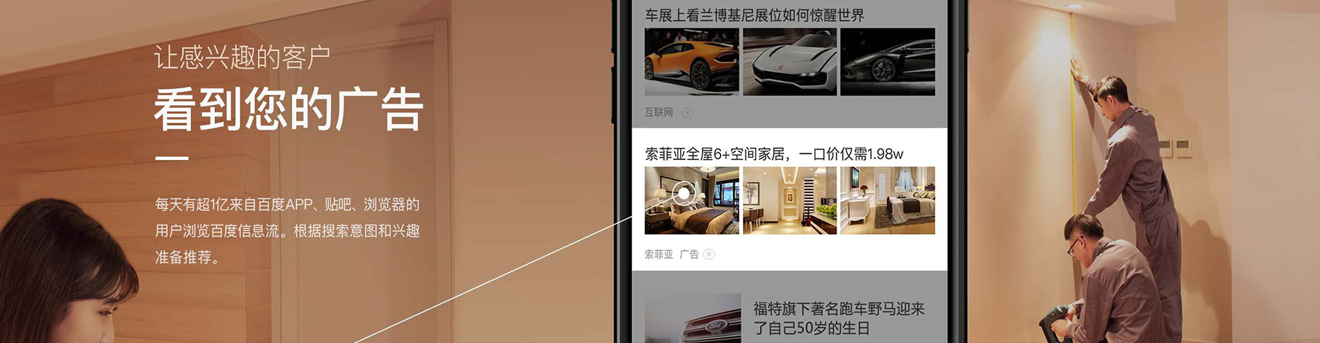 湟中sem竞价员