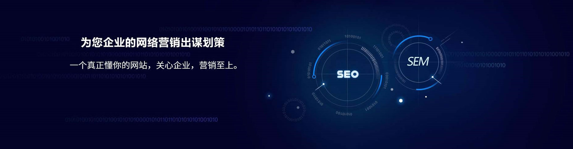 湟中信息流广告