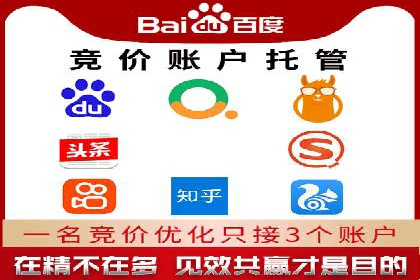 某知名品牌如何通过百度SEM推广实现品牌提升？