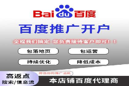 案例解析：SEM代运营机构助力企业品牌塑造
