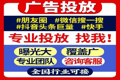 解析信息流代运营：如何实现精准营销